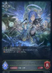 2025年最新】イスラーフィールの人気アイテム - メルカリ