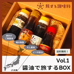 2024年最新】たまごかけご飯 醤油 セットの人気アイテム - メルカリ