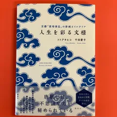 2024年最新】唐紙 唐長の人気アイテム - メルカリ