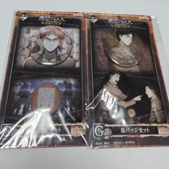 進撃の巨人　一番くじ　G賞　缶バッジセット　エレン　ジャン　コレクション缶バッジ