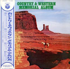 LP1枚 / ザ・ホーム・タウナーズ with 原田実(STEEL GUITAR) / カントリー&ウェスタン・メモリアル・アルバム (JPS-5191) / A00603167
