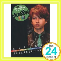 ミニマム関ジャニ∞ 大倉忠義 [Oct 16, 2012] アイドル研究所_02