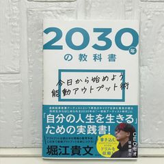 【中古】 丑之刻子、参ります。/竹書房/黒史郎 丑之刻子、参ります。 (タソガレ文庫) 黒史郎 - メルカリ