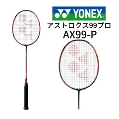 2025年最新】ASTROX99PROの人気アイテム - メルカリ