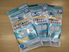 新品　【ホワイトラベンダー】ハイドロ銀チタンソフトガーゼマスク　ふつうサイズ　3枚セット