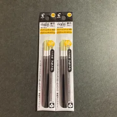 PILOT 替え芯 フリクション ボールペン 0.38mm スリム 多色タイプ ブラック  LFBTRF30UF3B ３本入り2パック