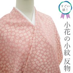 Item thumbnail for item 702444ec-2fa6-4c20-bd46-1bde37e8661e