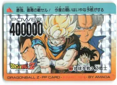 【】アマダ　ドラゴンボールカード 804地球を救えZ戦士 ドラゴンボール アマダカード 804地球を救えZ戦士 - メルカリ