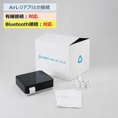 新品エアレジスターターパック ドロワーとサーマルプリンターのセット Airレジ スターターパック | POSレジならAirレジ(エアレジ)