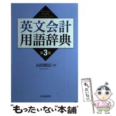 2025年最新】会計の人気アイテム - メルカリ