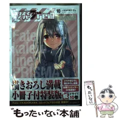 2026年最新】TYPE-MOON カレンダーの人気アイテム - メルカリ