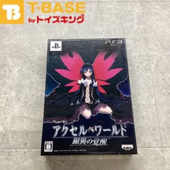 PlayStation3/プレイステーション3/プレステ3/PS3 BANDAI バンダイ Stage:01 アクセルワールド銀翼の覚醒 ソフト