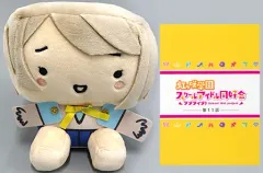 ラブライブ！　虹ヶ咲　購買部 巨大かすみんボックスぬいぐるみ ラブライブ！虹ヶ咲学園スクールアイドル同好会 虹ヶ咲学園購買