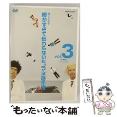 2025年最新】とんねるずのみなさんのおかげでboxの人気アイテム