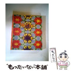 1点のみ✨レア 昭和レトロ 透かし柄入りパラフィン千代紙 パラピン