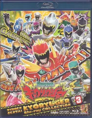 UB2160 中古 獣電戦隊キョウリュウジャー Blu-rayBOX