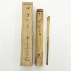 Item thumbnail for item 007243a6-8543-47b6-a8ac-6587710e5c39