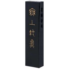 【特価セール】04401 2.0丁型 無上純黒 大和雅墨 固形墨 墨運堂