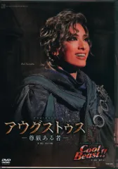 2025年最新】柚香光 タペストリーの人気アイテム - メルカリ