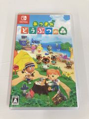 ！ あつまれどうぶつの森 Nintendo switch ソフト 【ゲームソフト】【1】