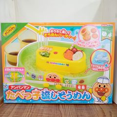 【新品未開封】アンパンマン★たべっ子流しそうめん★おうち時間