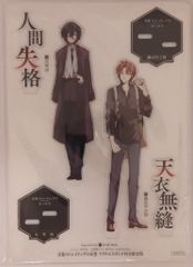 文豪ストレイドッグス クリアしおり 雑誌付録 原作絵 春河35 太宰治