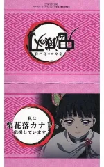 【中古】紙製品 栗花落カナヲ 応援POP 「鬼滅の刃×ufotable DINING 第6期」