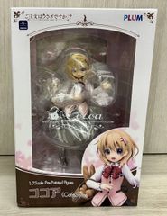 シャロ(Cafe Style) ～Limited Edition～2020冬限定 - メルカリ