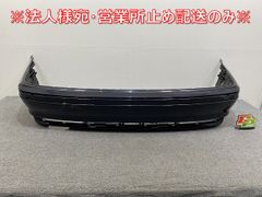 3シリーズ E46 純正 リア バンパー 8.195.309-229.449 オリエントブルー 317 BMW(143224)