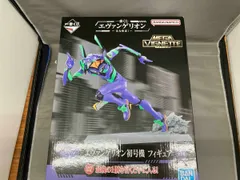 未開封品 ラストワン賞 エヴァンゲリオン 初号機 一番くじ エヴァンゲリオン ~全力疾走!~ 新世紀エヴァンゲリオン