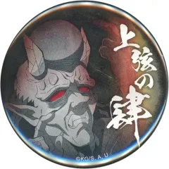 2025年最新】上弦の鬼 ピンバッジの人気アイテム - メルカリ