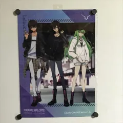 【非売品】コードギアス 反逆のルルーシュR2 B2サイズポスター 2025年最新】コードギアス ポスター b2の人気アイテム - メルカリ