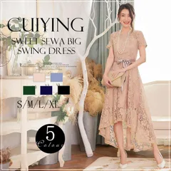 パーティードレス ロングワンピース ドレス ドレスワンピース 総レース シースルー袖 ロング丈 結婚式 披露宴 二次会 お呼ばれ 20代 30代 40代 レディース フォーマル 春 夏 秋 冬 お呼ばれcuiying109