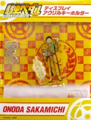 【中古】キーホルダー・マスコット(キャラクター) 小野田坂道 ディスプレイアクリルキーホルダー 「弱虫ペダル×大江戸温泉物語 総北高校 VS 箱根学園 続・場外戦 -Re：TAKE A BATH-」