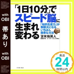 2025年最新】苫米地の人気アイテム - メルカリ