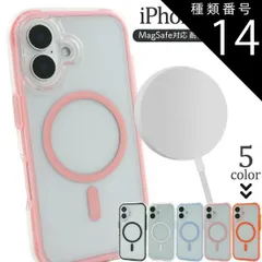 種類14：iPhone 16 Pro Max/ブラック 送料無料 iPhone シリーズ 耐衝撃クリアケース [ MagSafe対応 ] シンプル 透明 背面クリア かわいい 人気 おしゃれ マグセーフ 便利 定番 おすすめ 人気 メンズ レディース 大人 子