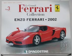 Le Grandi Ferrari Collection 1～40セット Amazon | DeAGOSTINI ディアゴスティーニ レ・グランディ