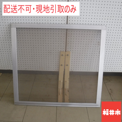 網戸　88×81