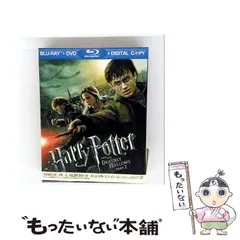 【中古】 ハリー･ポッターと死の秘宝 PART 2 ブルーレイ ＆ DVDセット スペシャル･エディション [Blu-ray] / ワーナー・ブラザース・ホームエンターテイメント