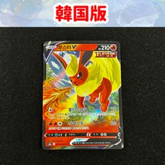 ポケモンカードゲーム レックウザv レックウザvmax 韓国版 s7R 046/067
