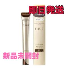 【2本セット】エリクシール レチノパワー リンクルクリーム S【新品・未開封】 楽天市場】レチノパワー リンクルクリーム 全2サイズ S (15g) L