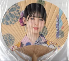 乃木坂46 筒井あやめ うちわ 3種セット Amazon.co.jp: 筒井あやめ 乃木坂46 うちわ文字 あやめん真夏の
