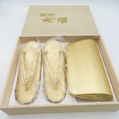 草履・バッグセット 草履バッグセット 礼装用 フォーマル ゴールド系 佐賀錦 23.5cm 披露宴 着物バッグ