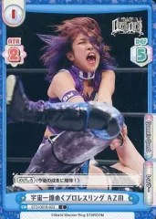 2025年最新】stardom reバースの人気アイテム - メルカリ