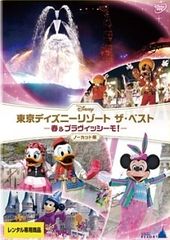 【中古】 ディズニープリンセス(8巻セット)白雪姫 スペシャル・エディション、シンデレラ、眠れる森の美女、リトル・マーメイド、美女と野獣、アラジン、塔の上のラプンツェル、アナと雪の女王 [レンタル落ち] [DVD] 中古】 ディズニープリンセス(8巻セット)白雪姫 スペシャル