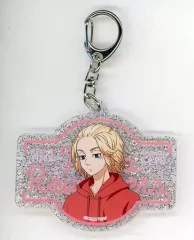 【中古】雑貨 [単品] 佐野万次郎 ラメアクリルキーホルダー 「東京リベンジャーズ×animatecafe」 同梱品