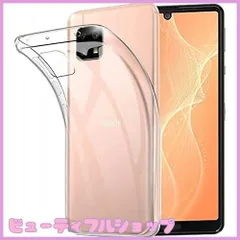 【特価】に適用するAQUOS sense6 SH-54B SHG05 SH-M19 / AQUOS sense 6s SHG07 ケース 全透明 ソフト TPU素材 薄型 軽量 耐衝撃 黄変を防ぐ レンズ保護 sense6 TPU