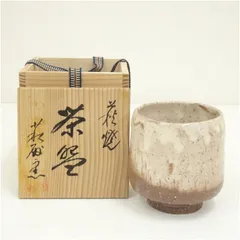 2026年最新】萩焼 萩殿窯の人気アイテム - メルカリ