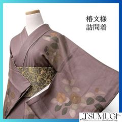付け下げ 金彩 稲穂 リーフ お洒落 着物 102b d - メルカリ