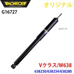 美品 VW 純正 MONROE サスペンションキット 3C0512010N - メルカリ